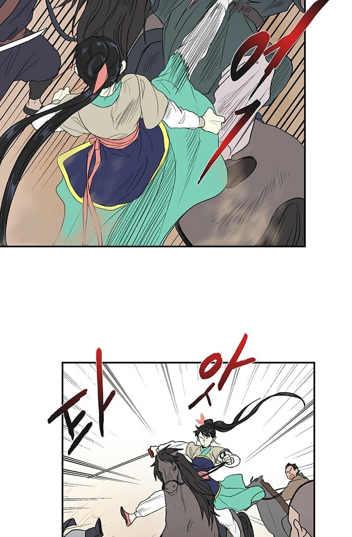 The Scholar's Reincarnation Chapter 95 3